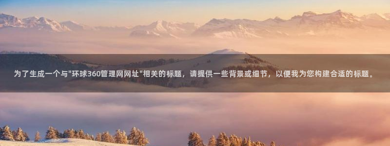 大满贯软件下载：为了生成一个与\