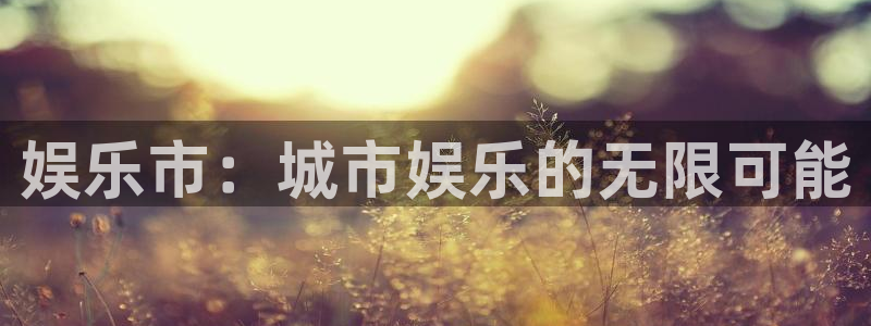 大满贯官网界面视觉重构.活动专区.中国