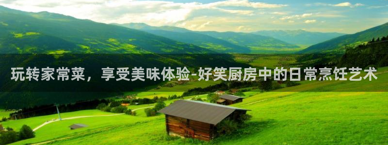 大满贯棋牌官网